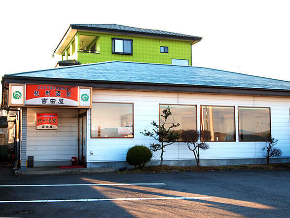 杭州酒家　吉田屋