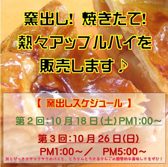 ロンシャン洋菓子店