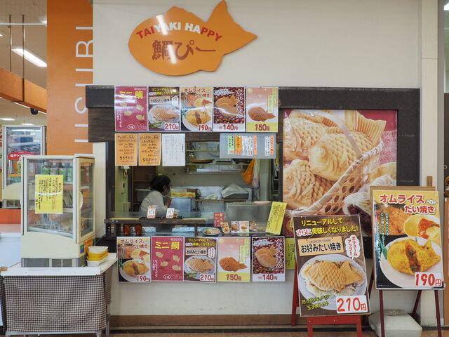 TAIYAKI　HAPPY　鯛ぴー