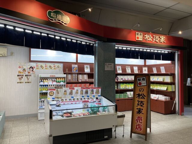 駅弁松廼家 JR宇都宮駅 売店