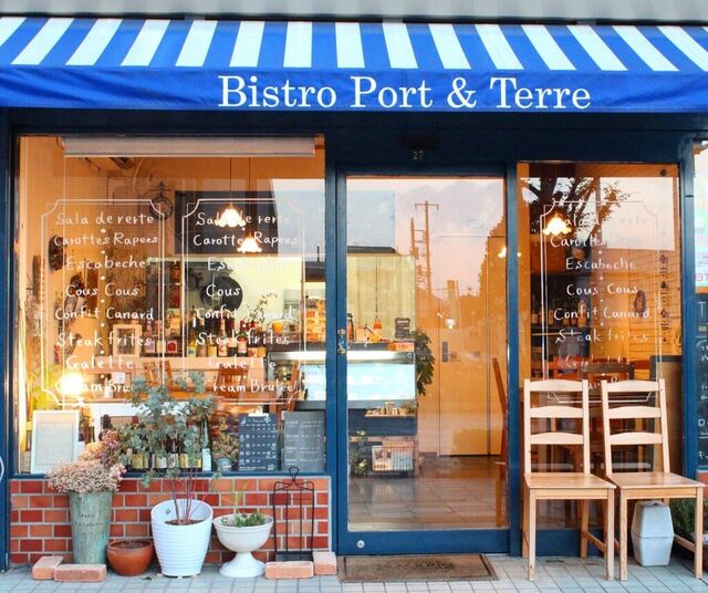 Bistro Port＆Terre（ビストロ　ポール＆テール）