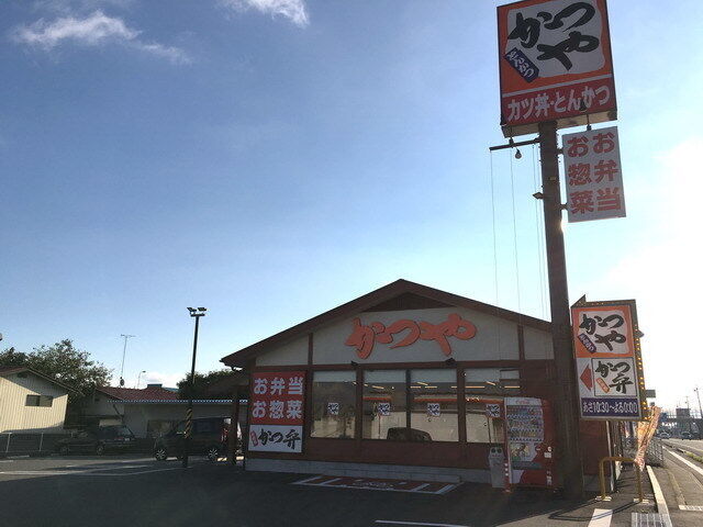 かつや 栃木西那須野店