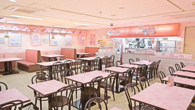 CAFE NEW GINGER