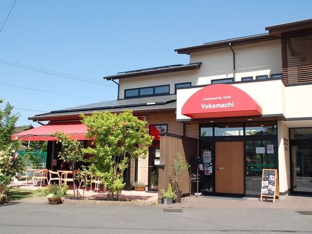 コミュニティカフェ YOKOMACHI