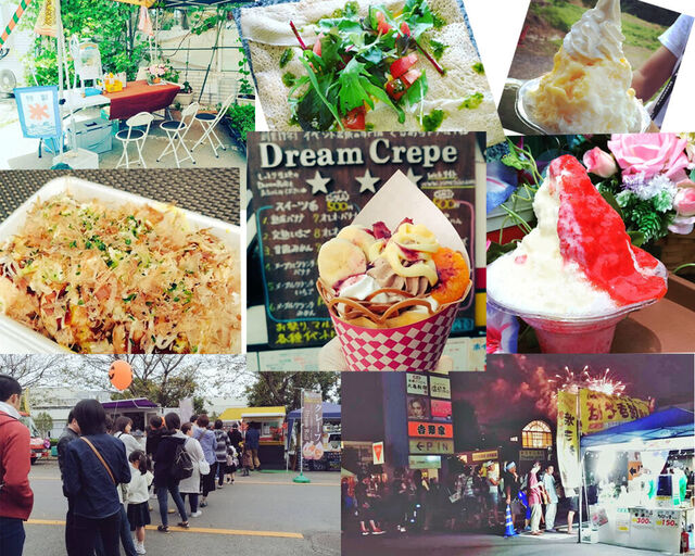 移動販売車ぐるめ号ドリーム