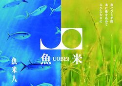 魚米 鶴田店
