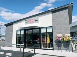 餃子専門店 香蘭 やなぜ店