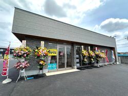 テナリス宇都宮店