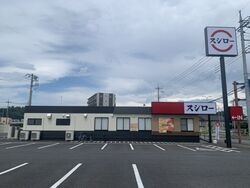 スシロー 宇都宮鶴田店