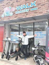 E-WALK Mobility 宇都宮店