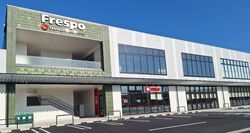 かましん うつのみや市場店