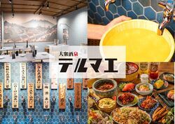 ひねり蛇口ハイ 大衆酒泉テルマエ 宇都宮オリオン通り泉