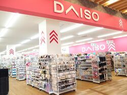 DAISO ミライト一条店