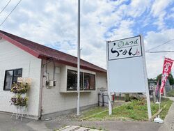 らーめん みつば
