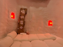 SALT'N BASE.
