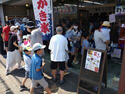 Sunrise Project －日の出屋－