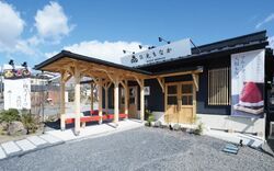 和スイーツ専門店 日光もなか