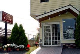 ナチュラルベーカリー　パン工房　くりいむ