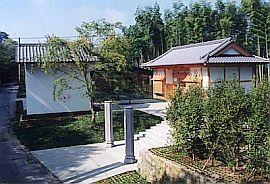 那須歴史探訪館