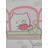 猫じゃらし1号