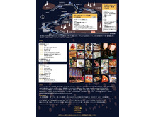 大谷クリスマスマーケットの詳細♪