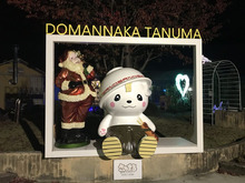 道の駅 どまんなか たぬま ガーデンイルミネーション 2025♪