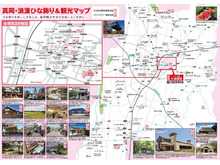 真岡・浪漫ひな飾り&観光マップ