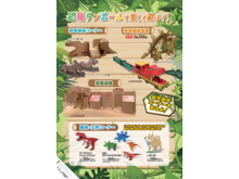 イベント内容です!