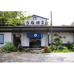 うな源 別館
