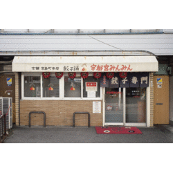 宇都宮みんみん 本店