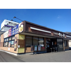 やよい軒 小山東城南店