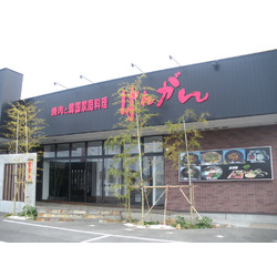 焼肉と韓国家庭料理 はんがん 大田原店