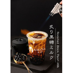 会茶 AIAICHA