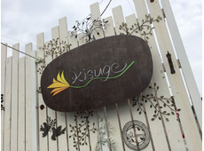 パティスリー キスゲ