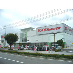 東京インテリア家具 インターパーク店