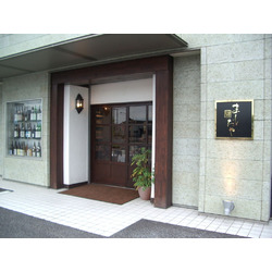 ましだや