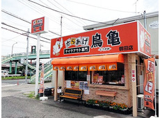 からあげ鳥亀 鶴田店
