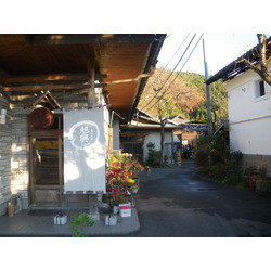 渡辺酒造株式会社