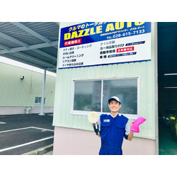 KeePerコーティング専門店 DAZZLE AUTO