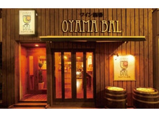 ワイン酒場 OYAMA BAL
