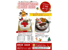 四季工房 おおはま