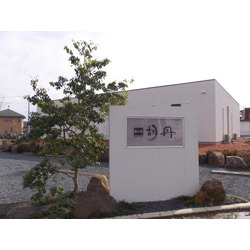 和の食 胡丹
