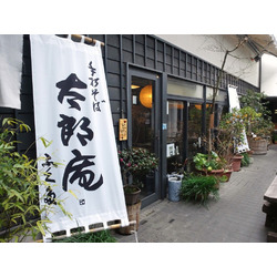 手打ちそば 太郎庵 ふく田