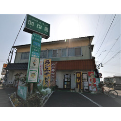 カフェレストラン 珈瑠團