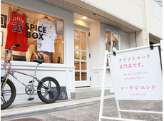 SPICE BOX gallery