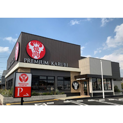 プレミアムカルビ中戸祭店