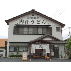 肉汁うどん 森製麺所