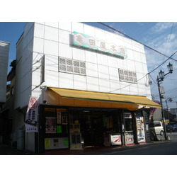亀田屋本店