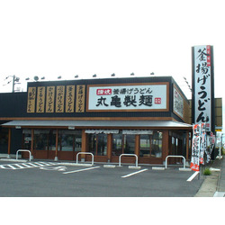 丸亀製麺　真岡店
