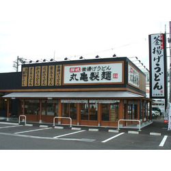 丸亀製麺 宇都宮店